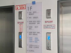 -中国医学科学院皮肤病医院