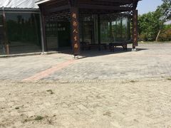 -武汉紫薇都市田园