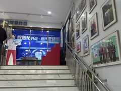 -美可普口腔医院(东街分店)