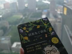 -沈阳君悦酒店·意坊意大利餐厅