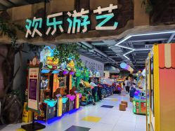 -宝燕乐园(闵行旗舰店)