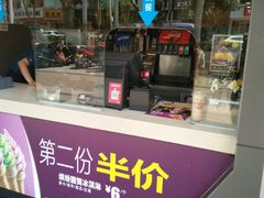 门面-麦当劳(集美石鼓店)