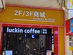 -解放路步行街