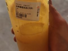 -书亦烧仙草(中央天街店)