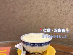 仁信双皮奶-仁信双皮奶(庙前直街店)
