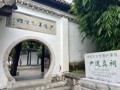 -阳明祠