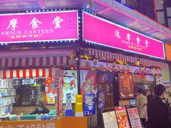 -达摩食堂(仓山万达店)