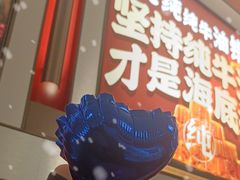 -海底捞火锅(探十里店)