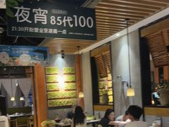 大堂-狐狸爱上椰子鸡(滨江星光大道店)