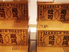 -好利来(朝外店)