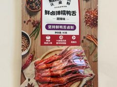 -沃尔玛购物广场(中山店)