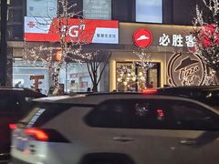 -中国联通(舜元天地营业厅)