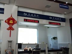 -交通银行(辽阳分行)