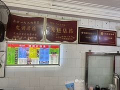-凌舍好烧鹅(中山路店)