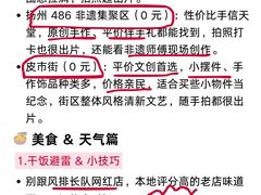 -陈记菜馆·非遗淮扬菜(东关街教场店)