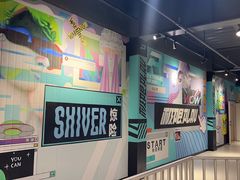 -极限PLAY运动娱乐新世界·团建派对潮玩休闲馆·室内蹦极高空游乐园