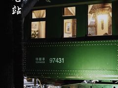 -上海老站(徐家汇店)