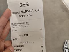 -宜家家居(西安未央商场店)