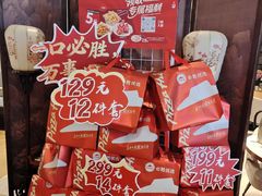 -必胜客(滨江店)