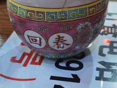 -回春阁汤菜坊(友谊路店)