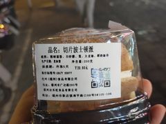 -红叶蛋糕(广达路总店)