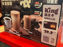 -汉堡王(北京通州领展店)