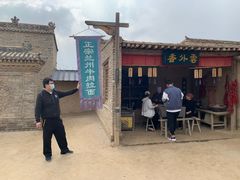 -镇北堡西部影城