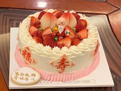 -半勺舒舒生日蛋糕店