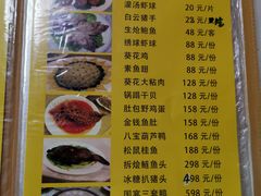 -丁老爷子苏香圆