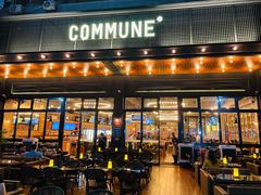 门面-COMMUNE幻师(十亩地店)