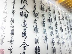 -西羊市老米家泡馍(西羊市店)