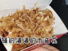 -咕噜咕噜·章鱼小丸子(西湖路店)