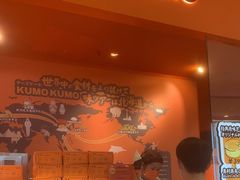 门面-KUMO KUMO甜品·冰淇淋(深圳壹方城店)