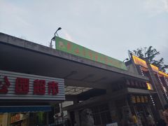 -青山公园萤火虫科普展