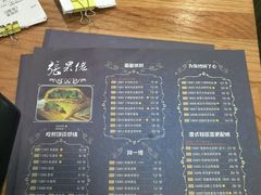 -张果佬年糕卷(科巷店)