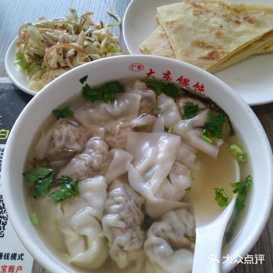 广来大庙馄饨馆(胜利路店)