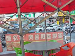 -老味道锅包肉(日照街店)