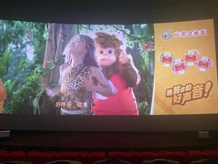 -万达影城(唐山爱琴海XLAND店)