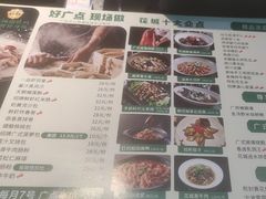 -花城粤菜餐厅(高新区店)