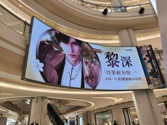 -龙湖重庆时代天街