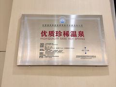 -韶关经律论国际酒店温泉