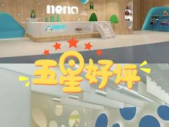 -尼莫亲子游泳NEMOSWIM(西美中心)