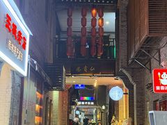 -东西巷