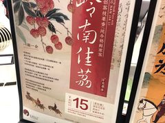 -茶颜悦色(环球奥特莱斯店)