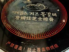 -肥肥虾庄·金牌油焖大虾(杨园滨江时代walk店)