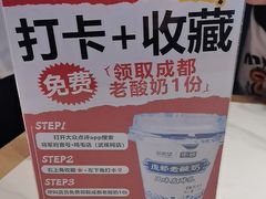 -将军府·鸡毛店(武侯祠店)