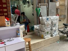 -粽氏清源(昌兴街店)