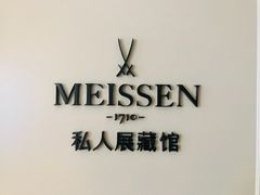 -Me Coffee下午茶艺术空间