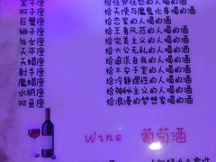 -在路上酒吧(大理古城店)