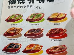 -雀食面包店(钟楼店)